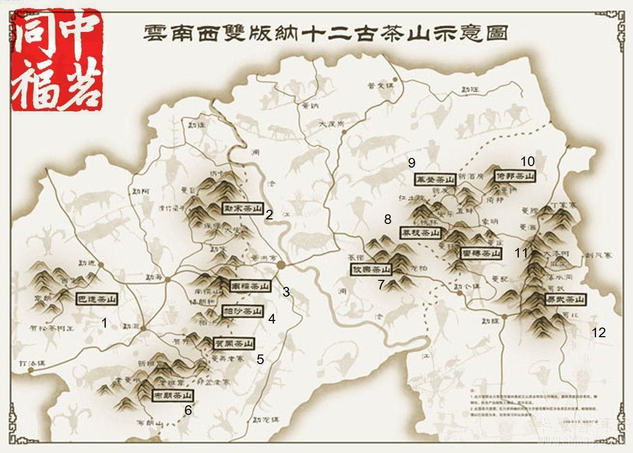 TeaChat Oldest and Largest Tea Forum Online Tea Map.